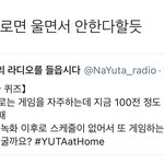 [NCT즌] 개웃기네