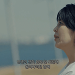 물 흐르듯이 자연스러운 플러팅의 결과