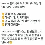 [NCT즌] 갑자기 생각나서