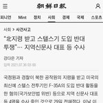 요즘 시대에 빨갱이가 어딨고 <b>간첩</b>이 어딨냐?