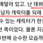 문채원이 작품 고를 때 보는 기준