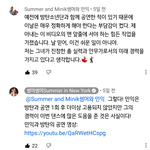 방탄 제 8의 멤버와 찍은 다이너마이트 뮤비 <b>유출</b>