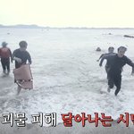 [트레저] <b>미역</b> 하나로도 잘논다 개기여워ㅜㅠ
