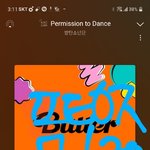 [방탄소년단] 이 강양씨를 어쩌면 좋을까