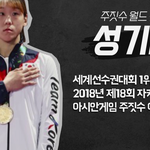 <b>주짓수</b> 최강자를 당황시킨 리치언니 ㅋㅋㅋ