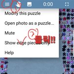 [더보이즈] 퍼즐 추가!!들어왕