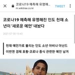 [NCT즌] <b>죄송</b>한데