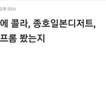 [에이티즈] 내가 전에