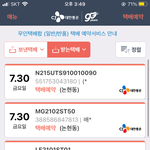 나 어디 신상털린 거 아님? <b>시키지</b>도 않은