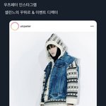 [NCT즌] <b>셀린</b> 디렉터가 인스타에 태용이 올림