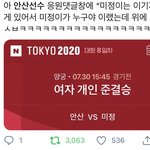 이거 개웃김 ㅋㅋㅋㅌㅋ <b>미정</b>이