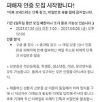 [NCT즌] 얘드라 형사소송해여겠다 피해자인증링크<b>첨부</b> 간단함