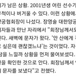 [NCT즌] 양궁<b>협회</b>만큼 제대로 된데 없는 듯