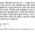 [NCT즌] 케이싱도 털어보긴 해야되는듯