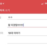 나 마지막 한 발 쏘기 전부터 <b>대기</b>타고 잇었음