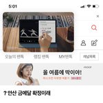 [NCT즌] <b>서동요</b> 성공❤️❤️