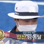[드루와] <b>안산</b> 선수 금메달‼️‼️