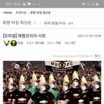 현<b>시각</b> 에펨코리아.jpg