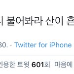 [NCT즌] 오늘의 <b>명언</b>