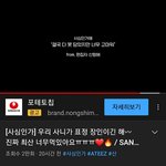 [에이티즈] 이사람 <b>에이</b>티니다