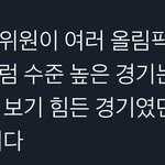 [NCT즌] <b>기보배</b>님...