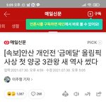 이로써 안티페미는 버러지라는게 확실해졌다