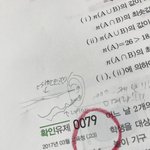 보는 경기마다 진다는 쓰니임 다시왔어 이겼대매ㅠㅠㅠ