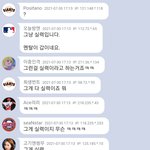 안산 욕하는 남자들은 <b>남초</b>에서도 욕 먹음ㅋㅋ