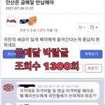 근데 금메달 <b>반납</b>하라한거 생각할수록 웃기지않냐