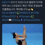 [NCT즌] 헐 <b>다이빙</b>