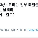 [NCT즌] 어느걸로?