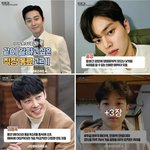 같이 일하고 싶은 <b>직장</b>동료.jpg