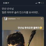 [NCT즌] 와 <b>성덕</b>....