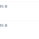 [NCT즌] ㅈ ㄴ 웃기네 ㅠㅠ