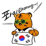 [드루와] 나랑 친해지고싶은애 있는데 <b>부담</b>스러움