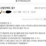 [드루와] <b>안산</b> 까는 펨코 실시간