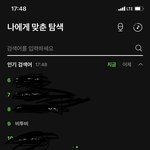 [BTOB] 오 <b>덕분</b>에(?) 서수 실검? 에 비투비 이름있단