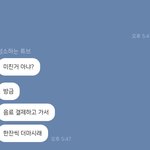 [골든차일드] <b>성윤</b>이 주찬이