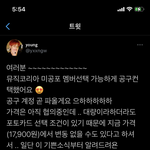 [더보이즈] 만약 이게 사실이라면