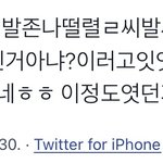 양궁 보는 내내 내 <b>심정</b>