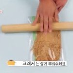 [더보이즈] 공구팀 <b>덕분</b>에 산 줄 알아라 크래커야