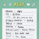 투바투 수빈 띵곡 목록