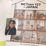 [NCT즌] 일본 회지 정우!