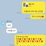 [모두드루와] 엔시티 <b>마크</b> 좋아하는 애한테