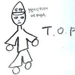 [<b>YG</b>] 멤버들 처음 봤을 때