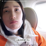 [NCT즌] 우리 <b>식빵</b>언니님❤️ 영상 보는중