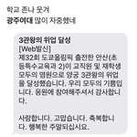 안산 선수 <b>모교</b> ㅋㅋㅋㅋ