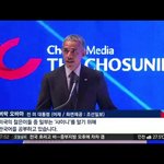 [모두드루와] 샤이니를 언급했던 각국 대통령님들