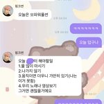 [NCT즌] 이해찬 보고싶어엉잉ㅇ