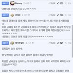 [ㅇㅇ] 펨//코 지글끼리 분열났다는 글 썼는데 <b>삭제</b>됨